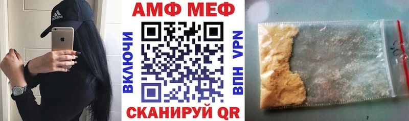 Амфетамин VHQ  Купить  Гаврилов-Ям 