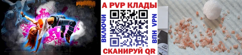 Купить закладки  Гаврилов-Ям  APVP Crystall 