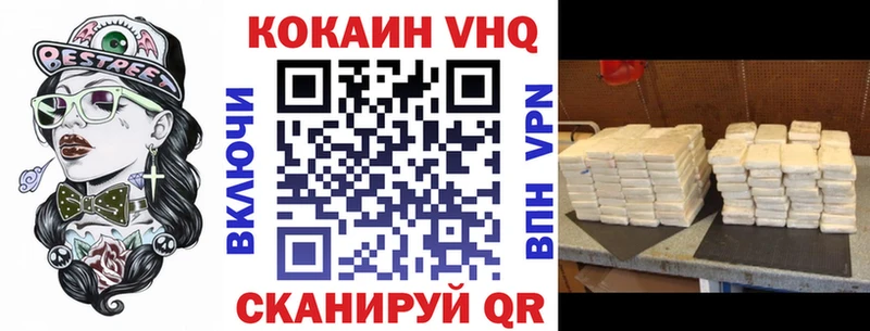 Cocaine 99%  Купить закладки  Гаврилов-Ям 