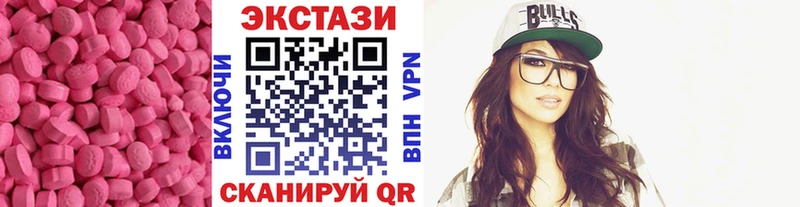 Купить где  Гаврилов-Ям  Экстази TESLA 
