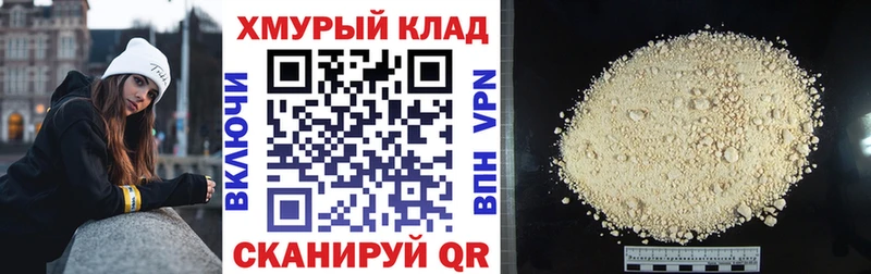 ГЕРОИН VHQ  Купить закладки  Гаврилов-Ям 