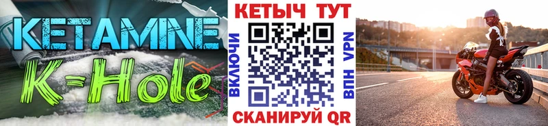 Купить  Гаврилов-Ям  Кетамин ketamine 