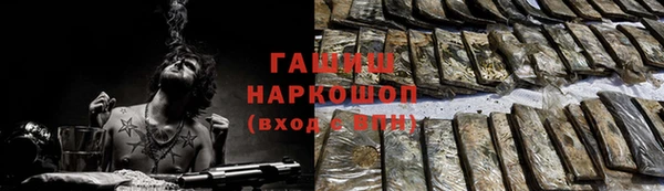 COCAINE Инсар