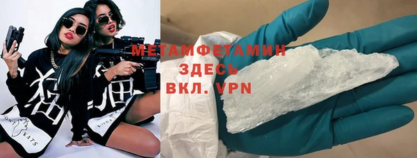 COCAINE Инсар