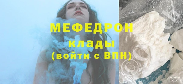 COCAINE Инсар