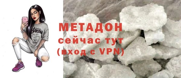 COCAINE Инсар