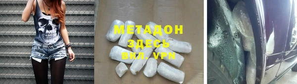 COCAINE Инсар