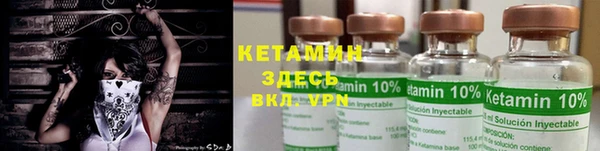 COCAINE Инсар