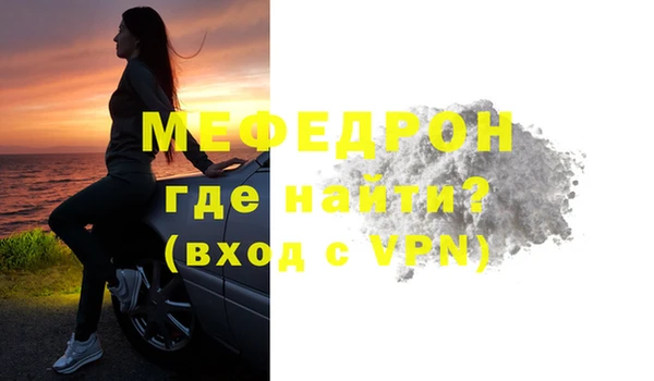 COCAINE Инсар
