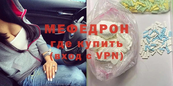 COCAINE Инсар