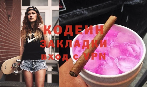 COCAINE Инсар