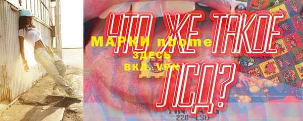 COCAINE Инсар