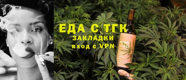 COCAINE Инсар