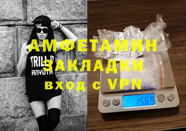 COCAINE Инсар