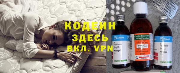 COCAINE Инсар