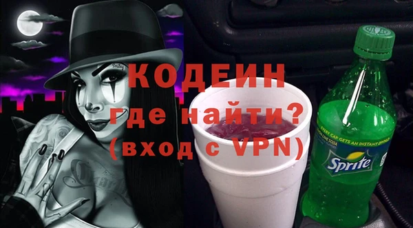 COCAINE Инсар