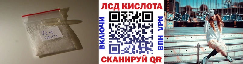 Лсд 25 экстази кислота  Купить  Гаврилов-Ям 
