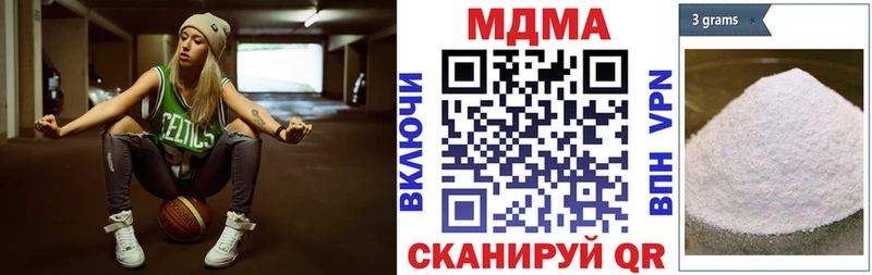 Купить где  Гаврилов-Ям  МДМА кристаллы 