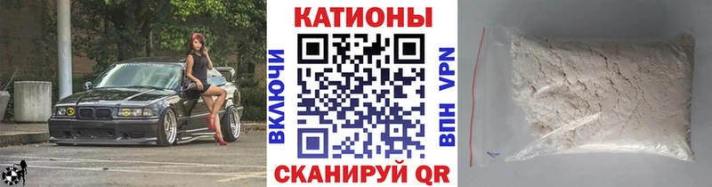Купить Гаврилов-Ям Мефедрон мяу мяу