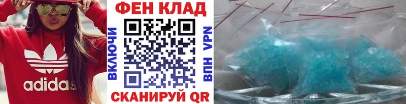 Купить  Гаврилов-Ям  Первитин мет 