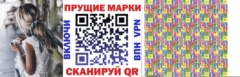 Марки N-bome 1,5мг  Купить  Гаврилов-Ям 