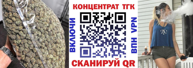 ТГК Wax Купить где Гаврилов-Ям