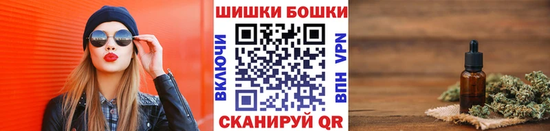 Купить закладки  Гаврилов-Ям  Каннабис тримм 
